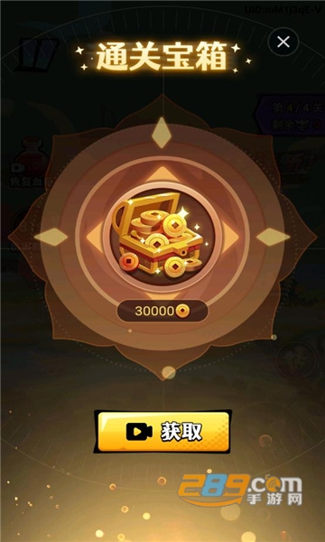 猴哥历险记免广告下载安装最新版v1.0.1最新版