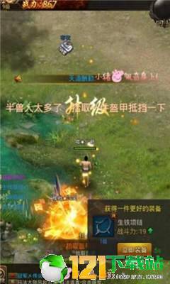 雪域之神app