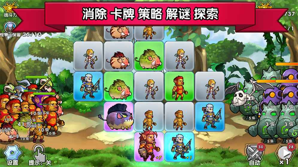 召唤与合成app