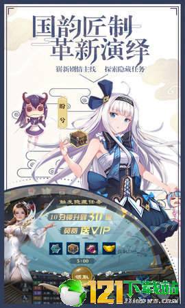 弑神牧云记app