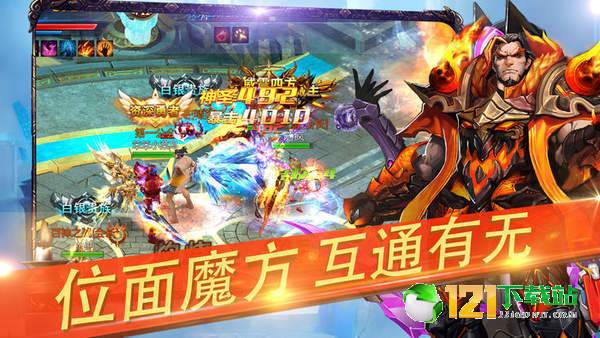 永夜之战app