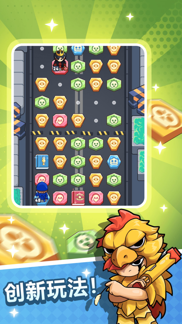 方块争霸APP