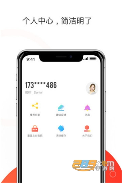 黄石停车app2022最新版下载v0.4.9安卓版