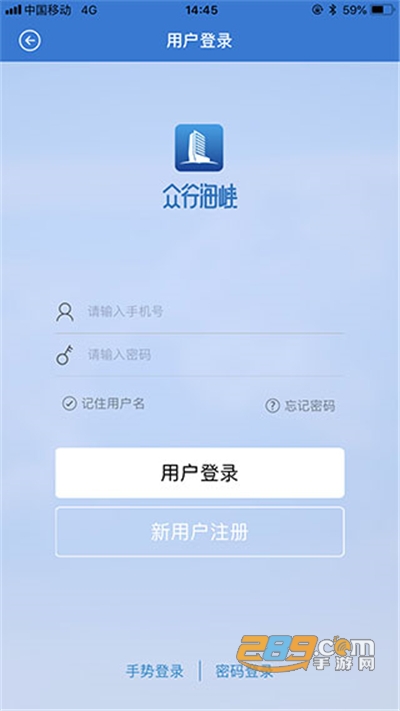 众行海峡app官方版下载安装2022最新版本v5.0.0安卓版