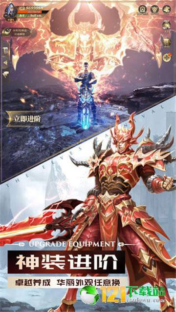 精灵盛典雷霆烈闪APP