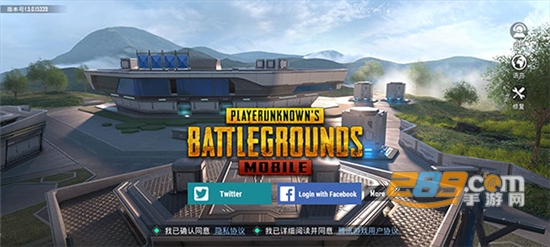 PUBG MOBILE国际服下载手机安卓版v4.3.0最新版