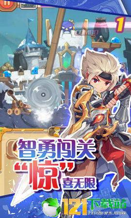 魔灵守护app