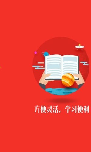 医疗考研