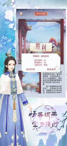 后宫生存攻略