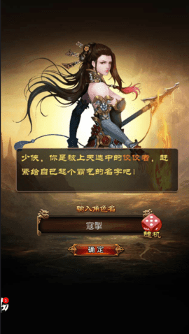 王者荣誉app