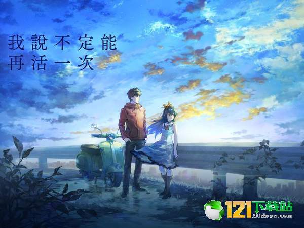 AFTERLOST消灭都市app