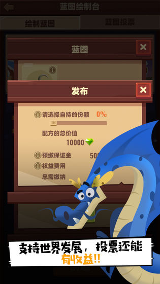 Realm X原始世界APP