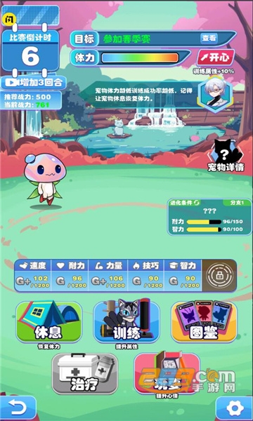 数码宠物大战内置菜单免广告最新版v2.3.0