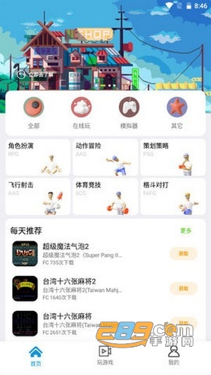 龙猫游戏厅app官方最新版v1.01.1.1.111522安卓版