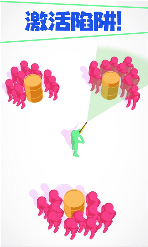 旋转的弓箭APP