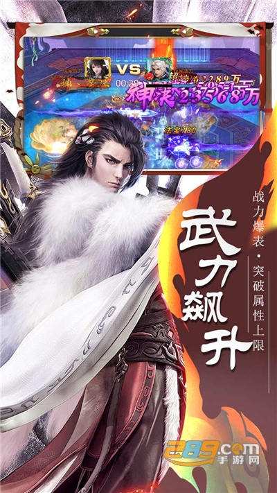 剑荡江湖福利折扣版v1.0安卓版