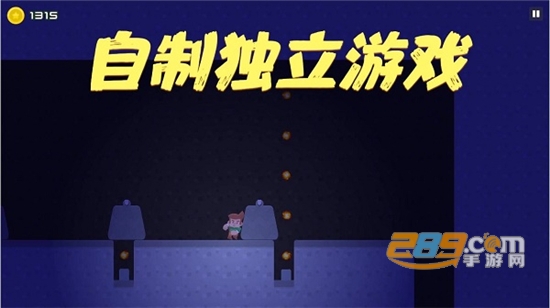 磊子大冒险游戏无限金币最新版v1.2安卓版