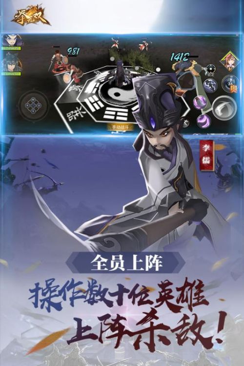 拳无双最新版