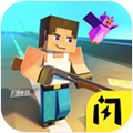 迷你特种兵内购破解版v2.3.0安卓版