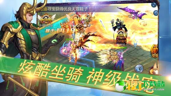 永夜之战app