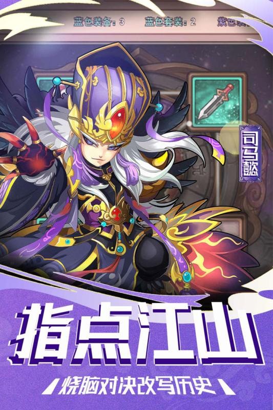 塔尔战纪app