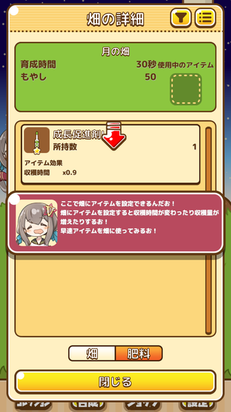 萌子豆芽基地最新版