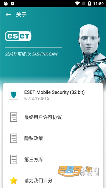 ESET Mobile Security杀毒app手机安卓版v7.2.19.0安卓版