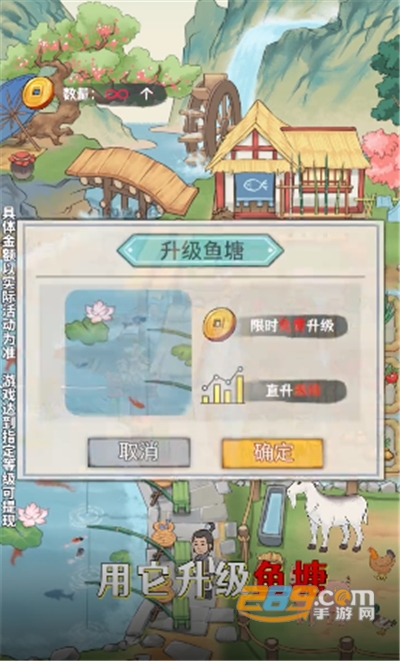 如意山庄游戏v1.0.1官方版