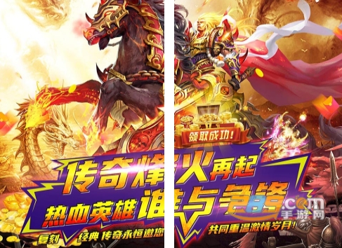 一战封神之末日狂雷官方版