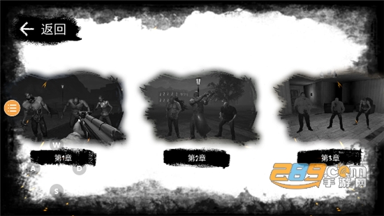 变种人计划2022最新官方版v1.4.8安卓版