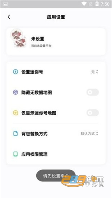 迷你世界迷你檬2022最新版本v1.1安卓版