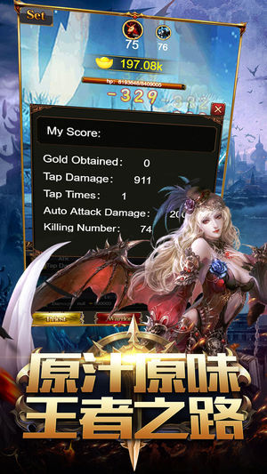 神魔觉醒纪元app