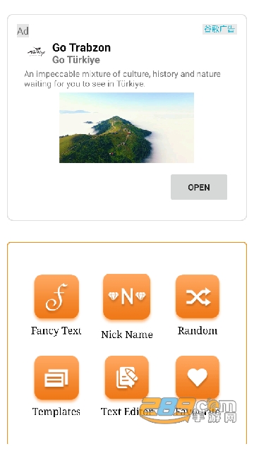 NickName Generator安卓免费版v7.0.1.1安卓版