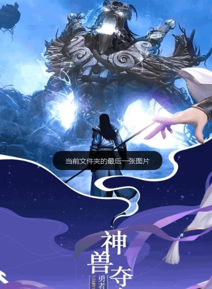 聚仙记app