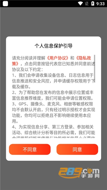 生活温州高考冲刺大师课下载2022最新版v1.2.5安卓版