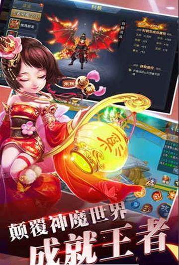遮天诀app