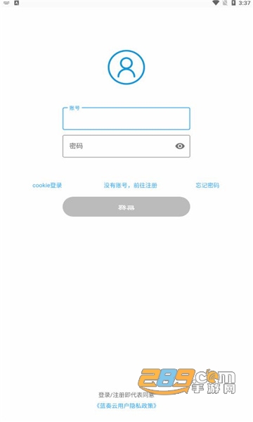 cloudsky(云空)免费下载安装最新版v1.0最新版