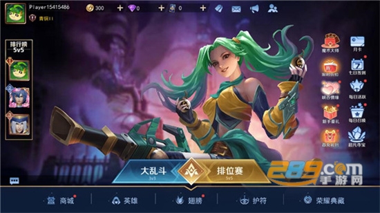 王者别嚣张破解版下载2022最新版v1.0.11内购免广告版