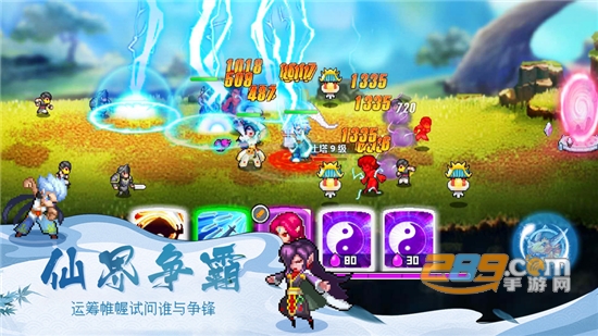 一剑断念像素仙侠v1.1.6安卓版