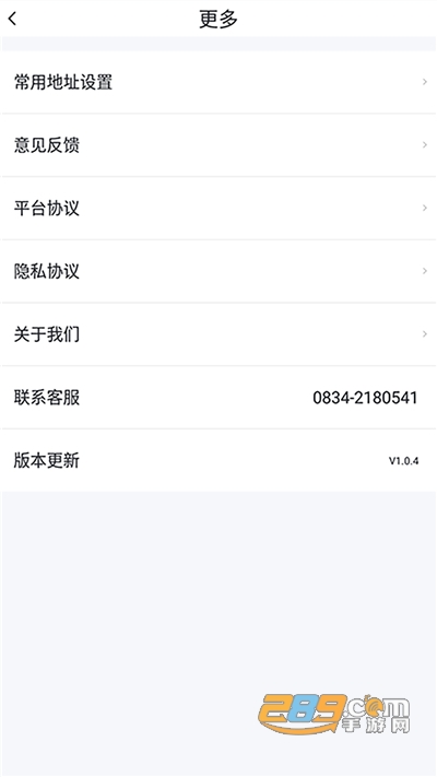 悦来月行网约车平台下载2022最新版v1.0.1官方版