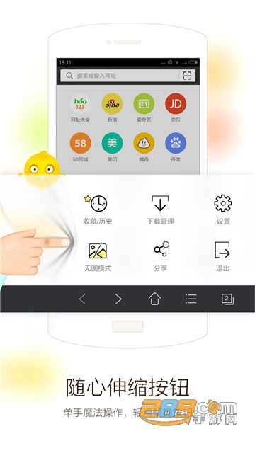 VC浏览器最新版下载2022安卓版v1.6.7.1001最新版