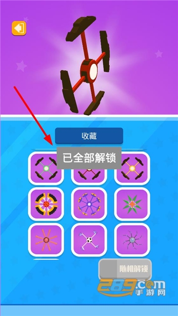 飞轮竞速破解版2022无广告全解锁版v1.0.1安卓版