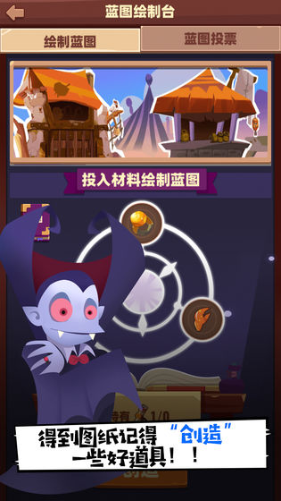 Realm X原始世界APP