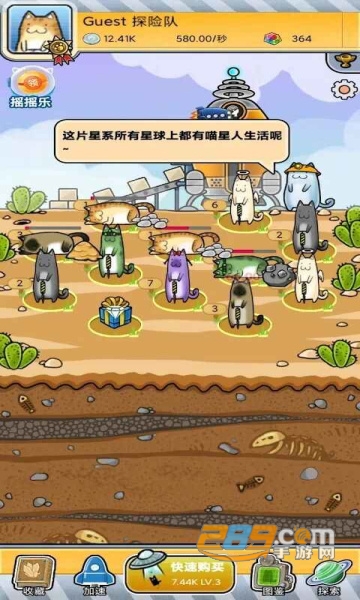 懒洋洋的宝藏猫免广告破解版下载最新版v2.1最新版