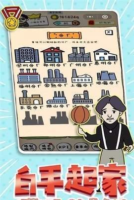 广东爱情故事app
