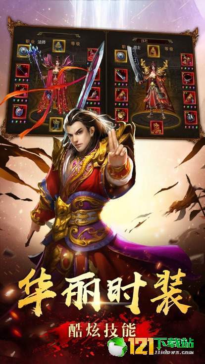 龙铁骑士APP