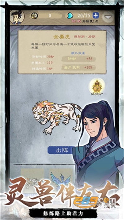 九重试炼破解版免广告v0.68最新版