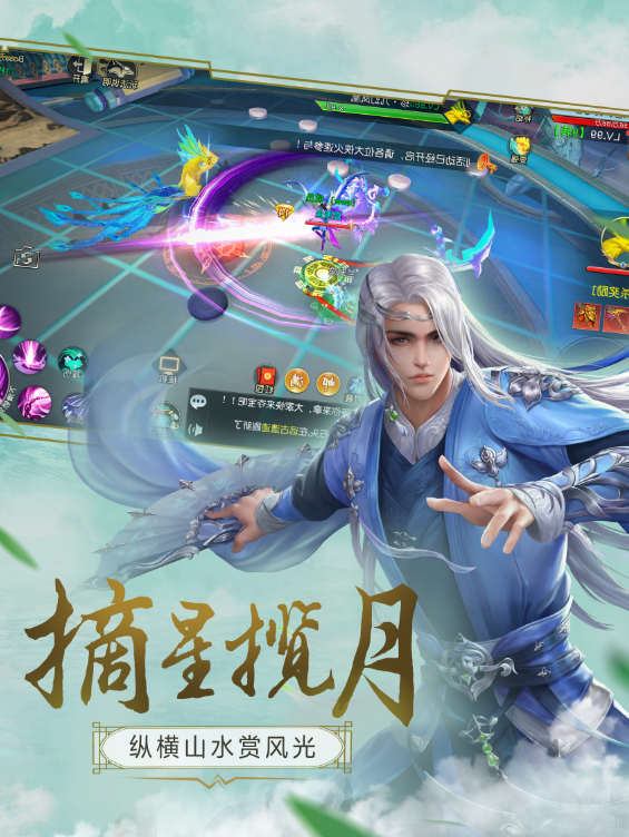仙童计划app