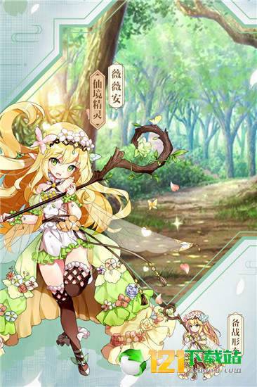小姐姐冒险记APP