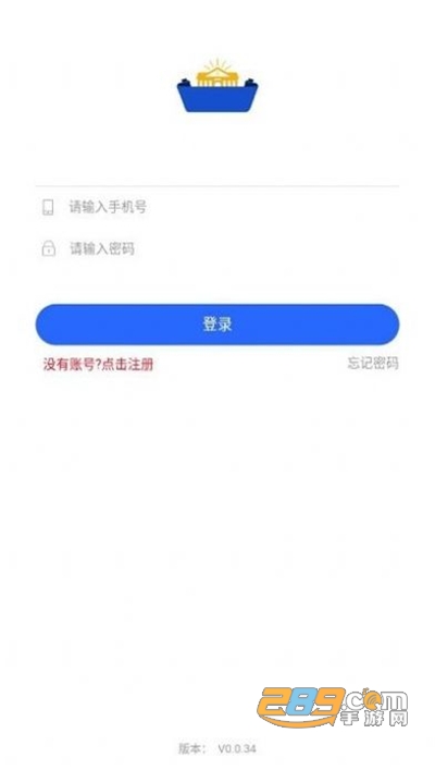 桂林小学招生网上报名系统app官方版免费下载2022最新版本v0.0.24官方版